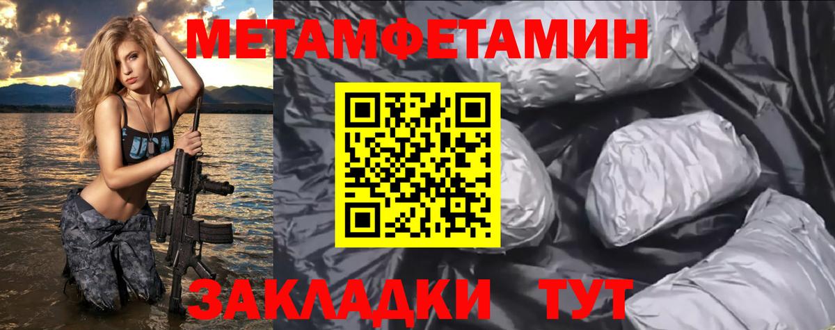 Алейск  Амфетамин  Вход с VPN  Amphetamine 98% 