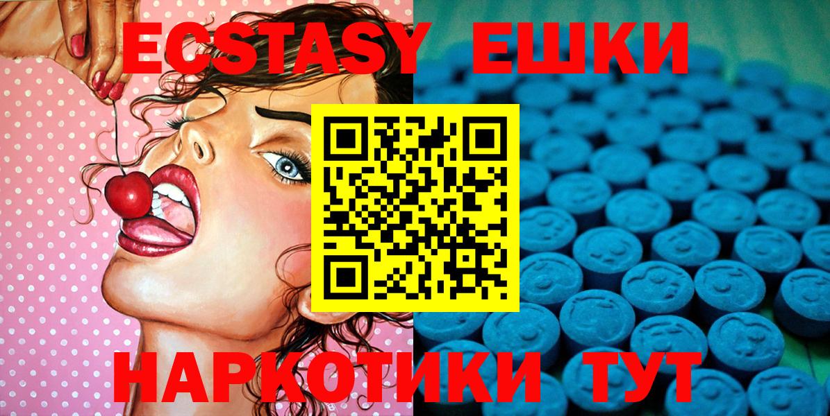Ecstasy Punisher Алейск