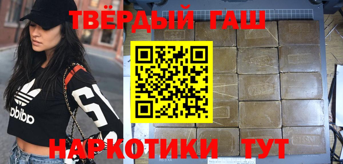 ГАШ ice o lator Алейск