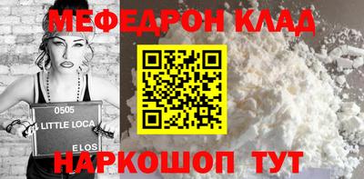 ALPHA-PVP Татарск