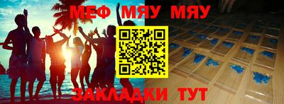 ALPHA-PVP Татарск