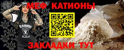 ALPHA-PVP Татарск