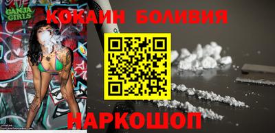 кокаин премиум Тверь