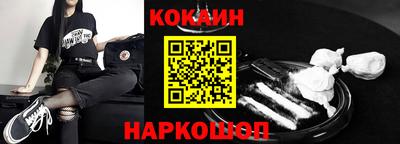 кокаин премиум Тверь