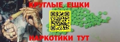 ALPHA-PVP Татарск