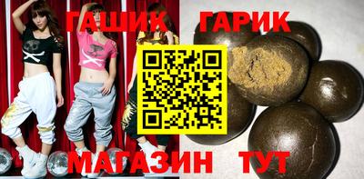 ALPHA-PVP Татарск