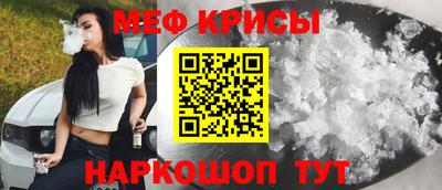 ALPHA-PVP Татарск