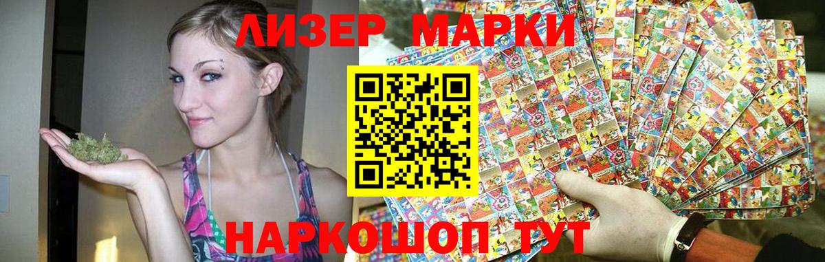 Алейск  LSD-25 экстази  Лсд 25 экстази кислота  Вход с VPN  ЛСД экстази кислота 