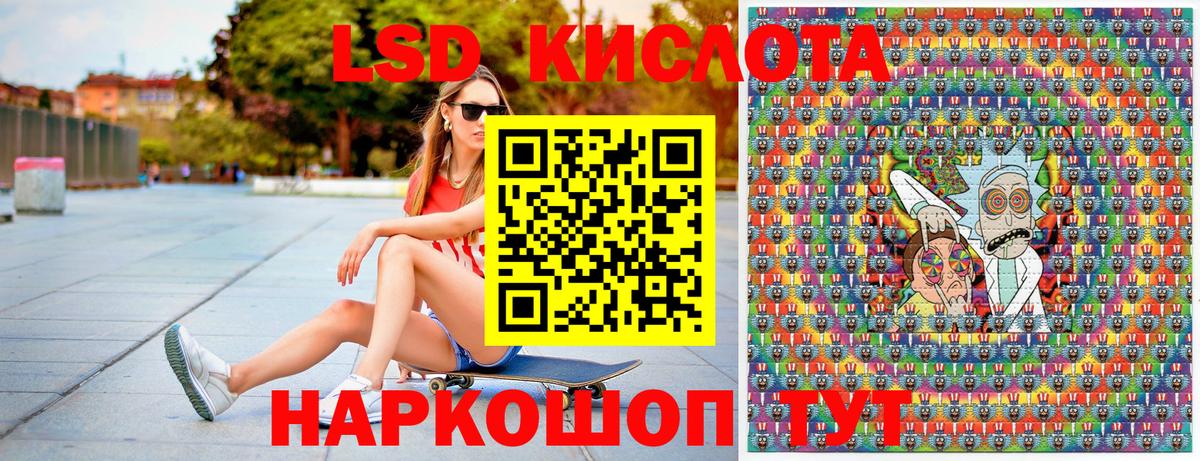 Марки N-bome 1,5мг  Вход с VPN  Алейск 