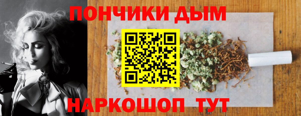 Конопля AK-47  МАРИХУАНА MAZAR  Вход с VPN  Алейск  Шишки марихуана SATIVA & INDICA  Марихуана Bruce Banner 