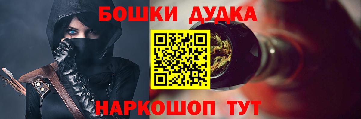 Шишки марихуана гибрид Алейск